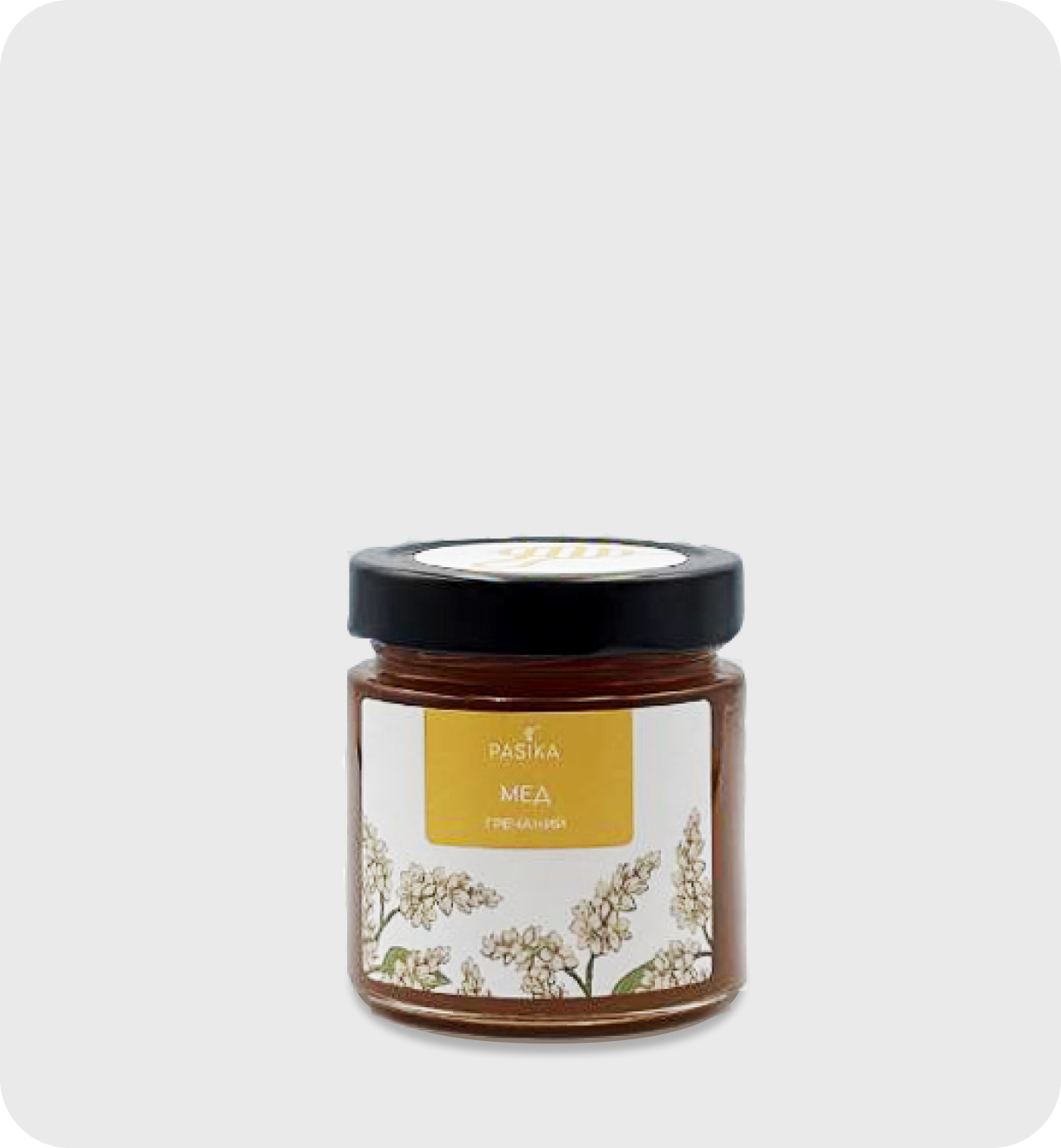 Натуральний гречаний мед в скляній банці, 270 г, ПасікаЮа