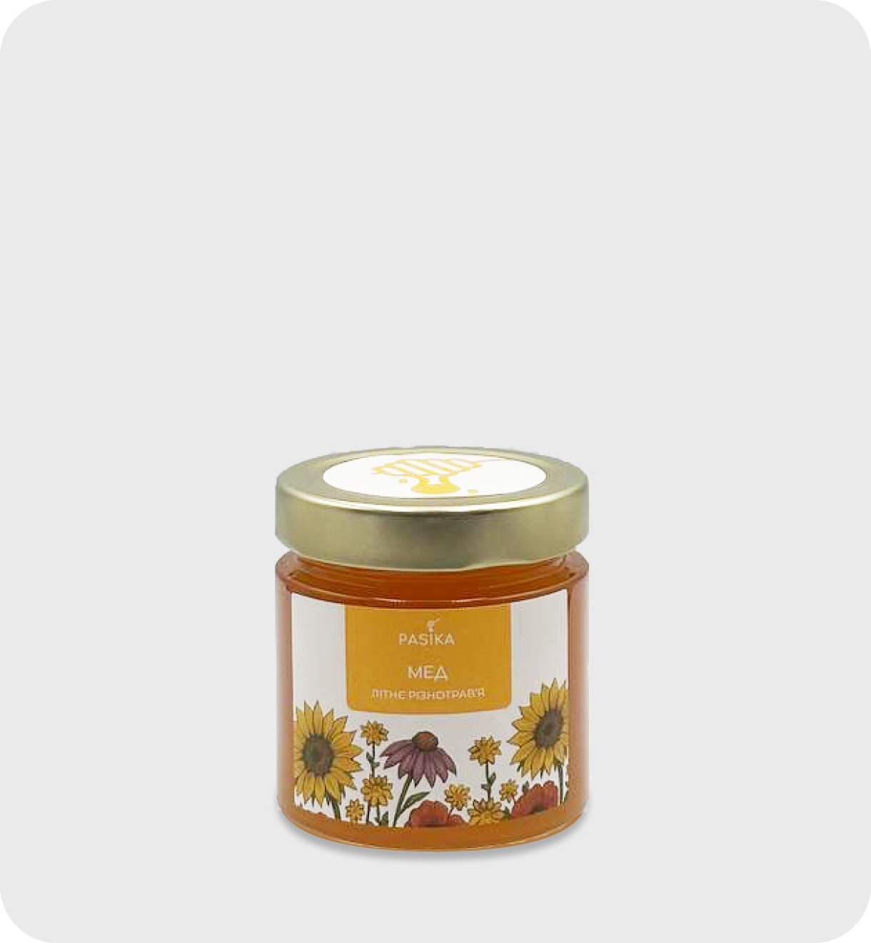 Натуральний мед з різнотрав'я в скляній тарі, 270 г, ПасікаЮа