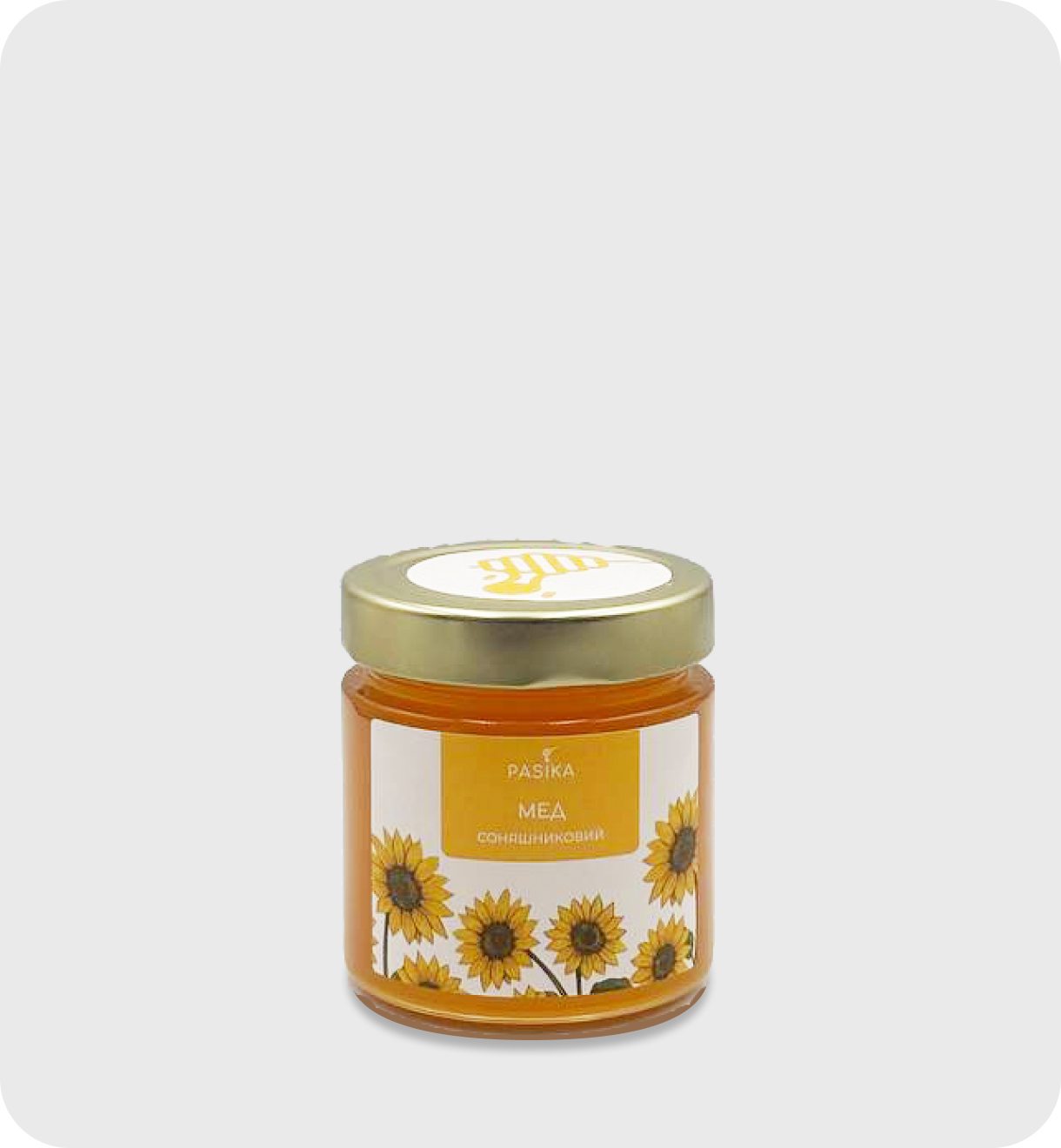Натуральний соняшниковий мед в маленький скляній тарі, 270 г, ПасікаЮа