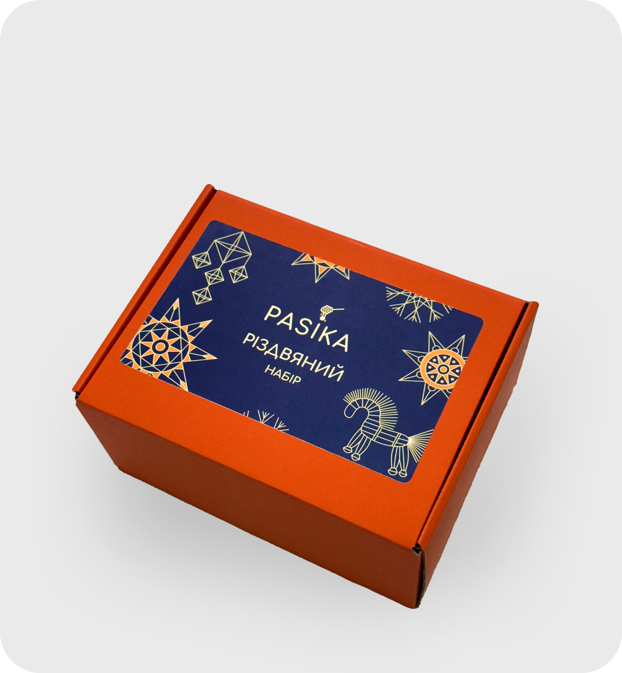 korobka malenka zakryta