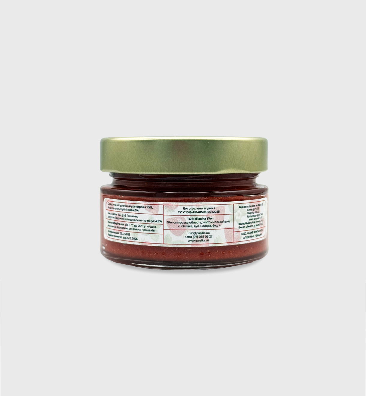 polunytsia 150 new 3